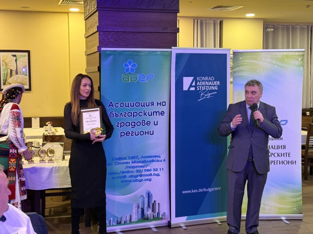 Банско с национална награда за принос в младежките политики и спорта