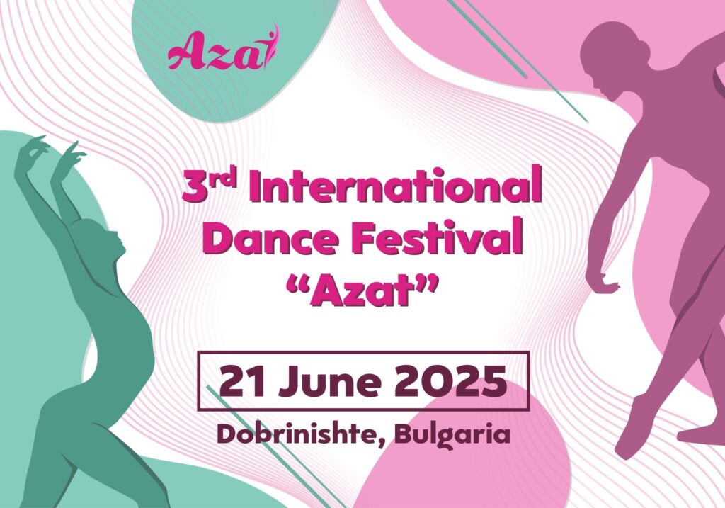 Добринище става сцена на международен танцов спектакъл „АЗАТ 2025“