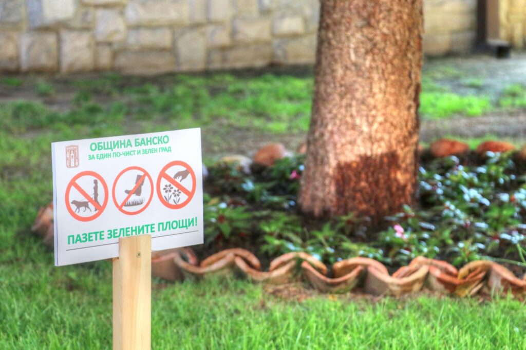 Банско се подготвя за лятото с нови цветни фигури и обновени зони за отдих